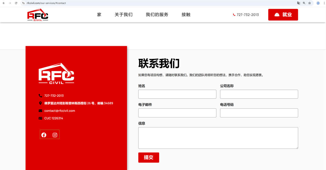 从标签挖掘到官网对接：Instagram B2B开发全流程解析​