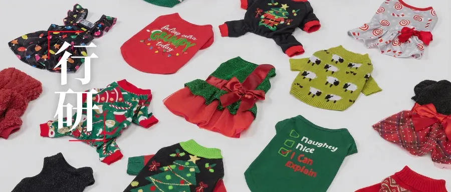 一件狗睡衣，如何成就海外宠物界“优衣库”？