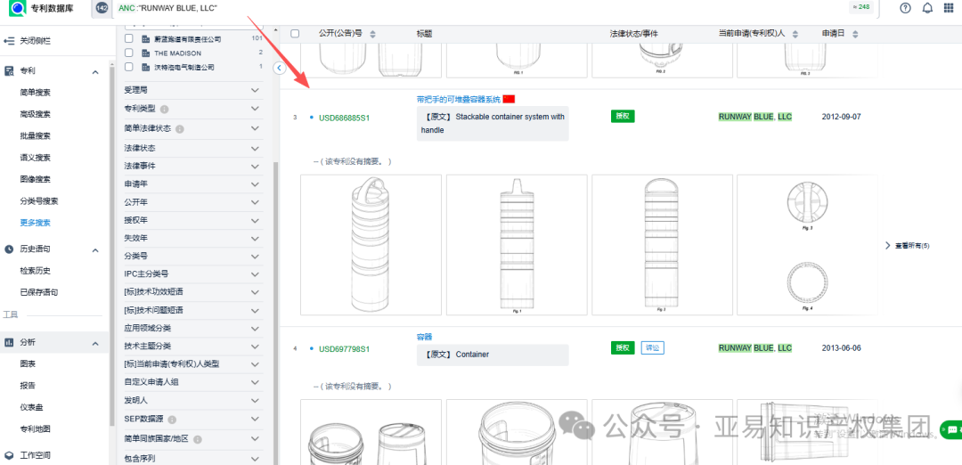 129家店铺涉案！亚马逊爆款杯具成侵权重灾区！