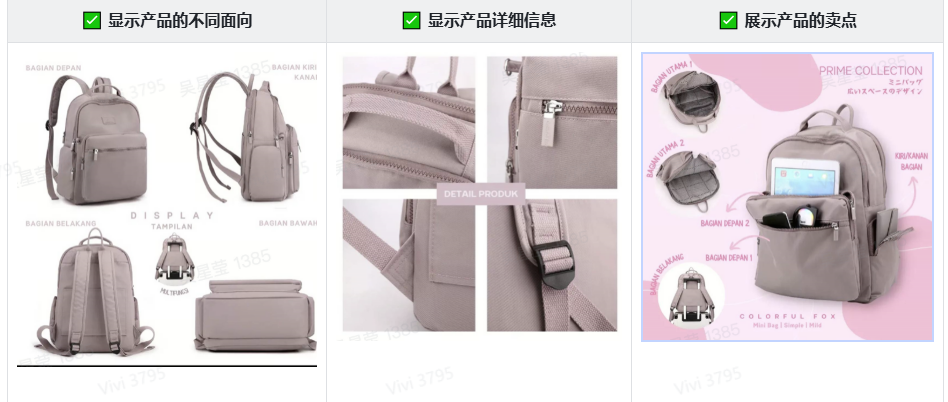 TikTok Shop产品详情页面怎么优化？TikTok产品标题/描述/图片/类目四大模块优化技巧