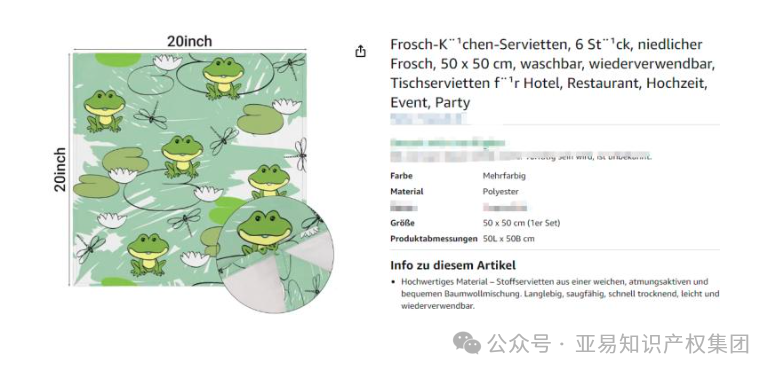 高危！亚马逊300多家店涉案！涉及50多张图！