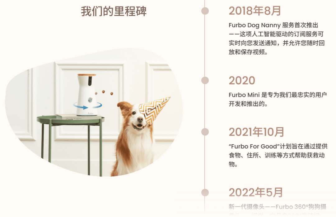 10秒卖一台！这款中国制造的宠物摄像头在亚马逊年销20亿