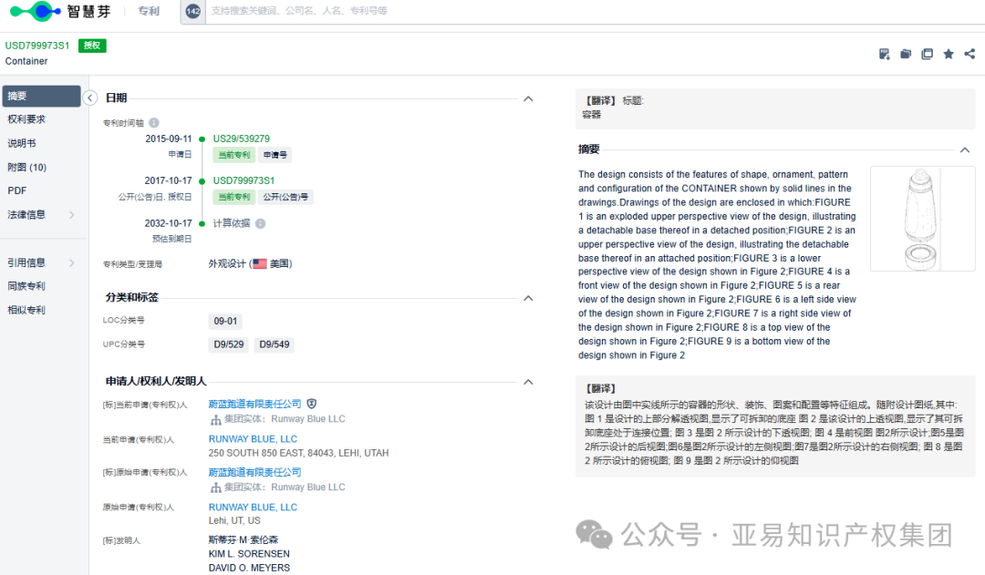 129家店铺涉案！亚马逊爆款杯具成侵权重灾区！