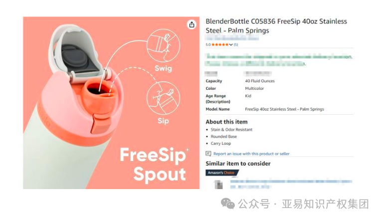 129家店铺涉案！亚马逊爆款杯具成侵权重灾区！