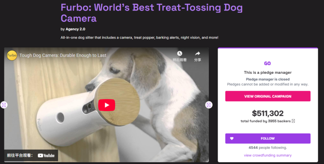 10秒卖一台！这款中国制造的宠物摄像头在亚马逊年销20亿