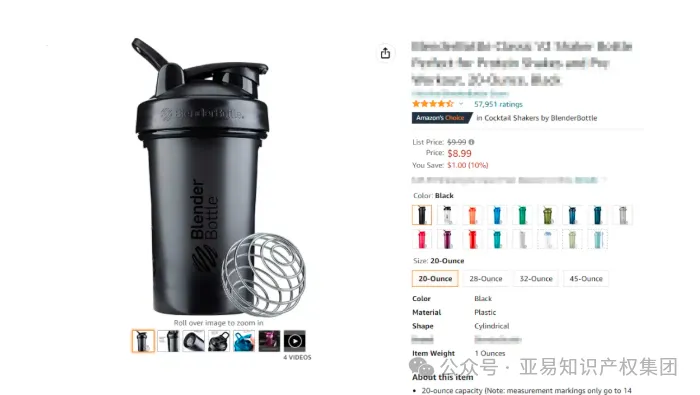 129家店铺涉案！亚马逊爆款杯具成侵权重灾区！