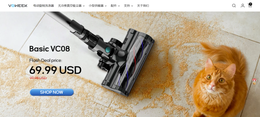 单周售出近8000单，畅销榜首，又一小家电TikTok爆卖