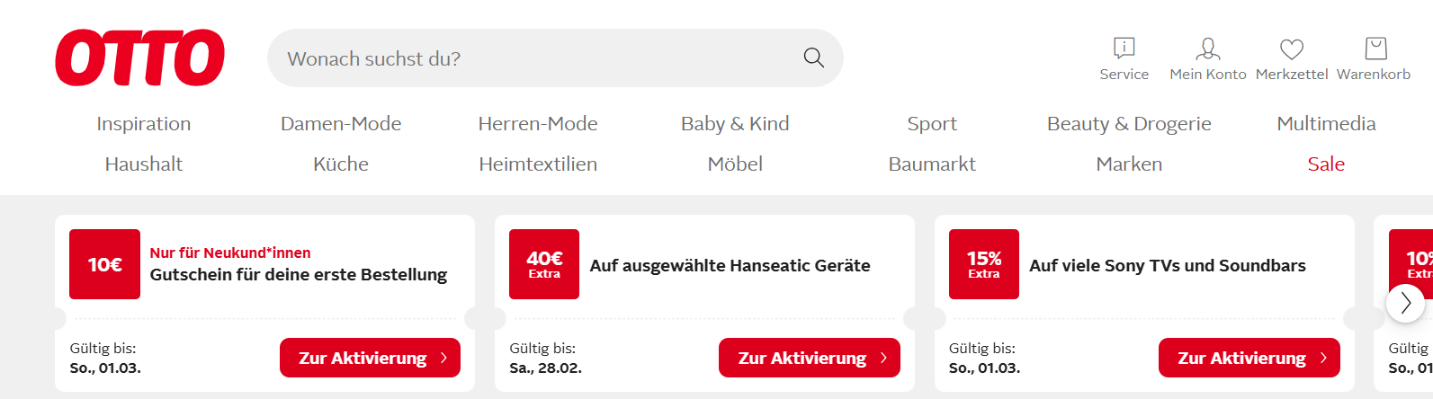 德国有哪些电商平台?德国电商平台排名