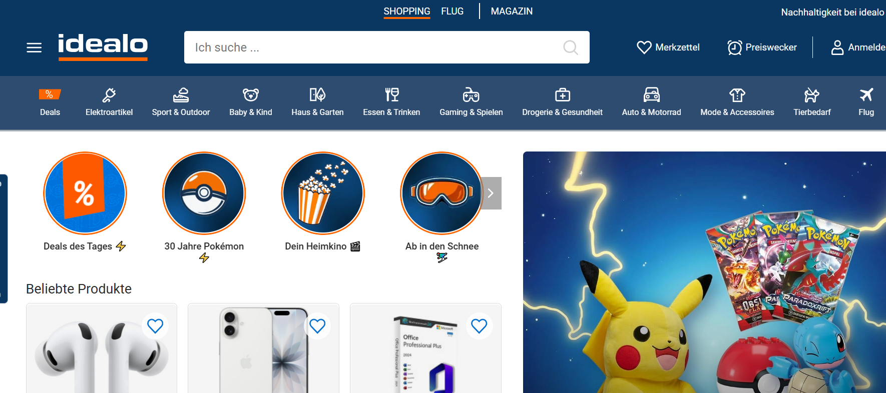 德国有哪些电商平台?德国电商平台排名