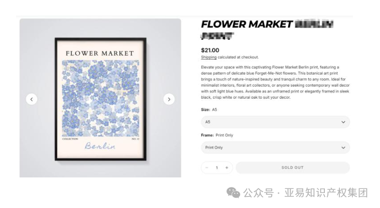 说出来你可能都不信！这种花居然有版权！