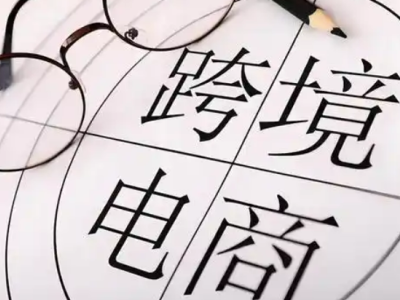 日本趣天（Qoo10）QSM工具怎么使用？QSM工具使用攻略！