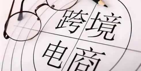 日本趣天（Qoo10）QSM工具怎么使用？QSM工具使用攻略！