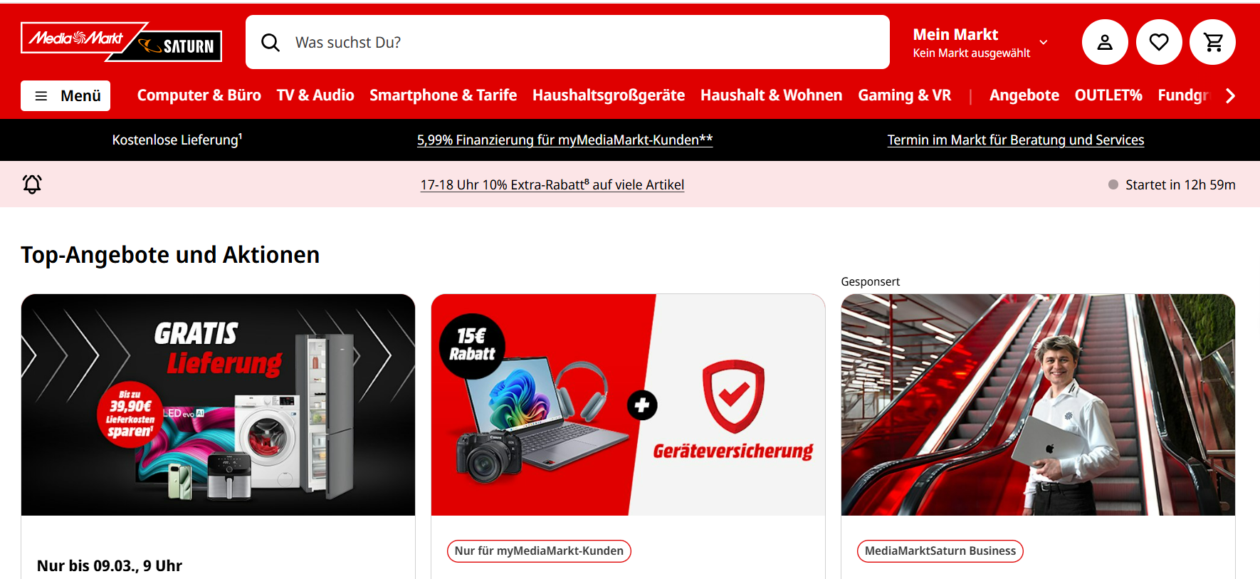 德国有哪些电商平台?德国电商平台排名