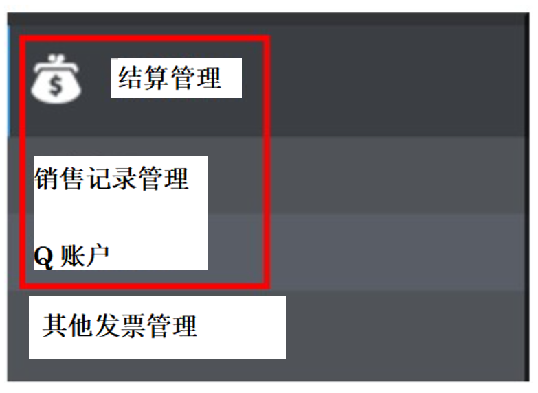 日本趣天（Qoo10）QSM工具怎么使用？QSM工具使用攻略！