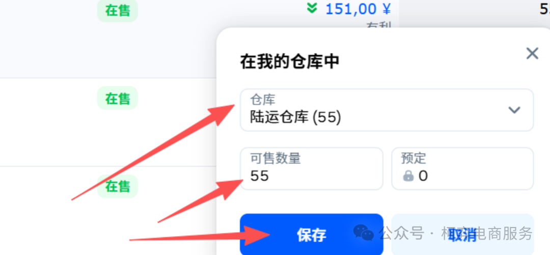 Ozon 卖家狂喜！除了俄罗斯，这 6 个蓝海市场 3 步就能开通！