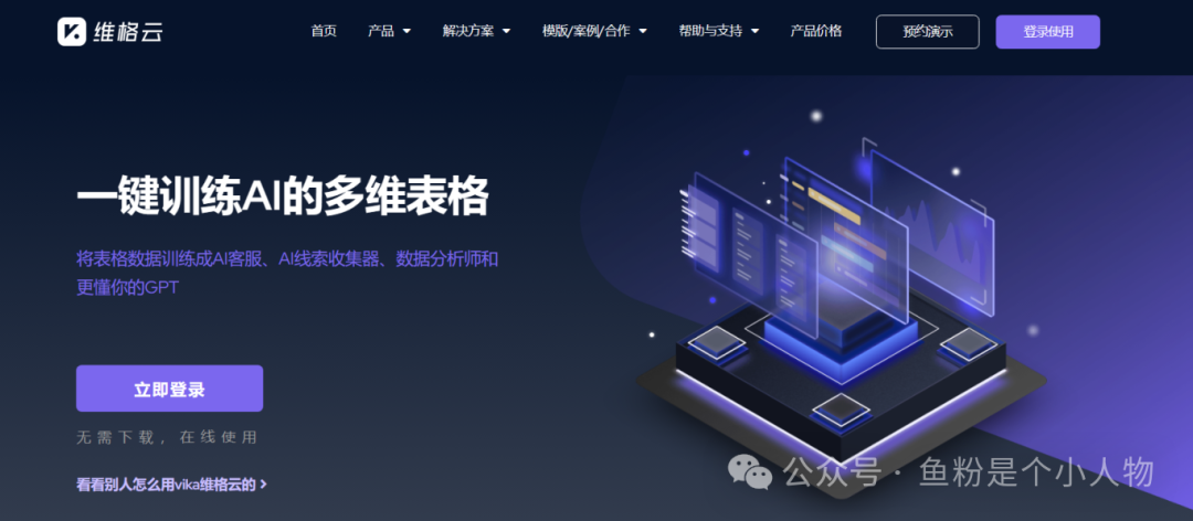 超70%跨境电商人将面临失业！跨境电商人未来的出路！