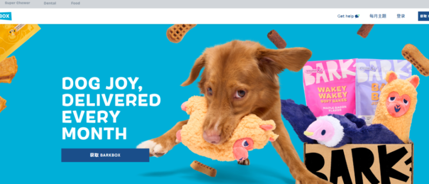 卖狗狗“盲盒”的DTC品牌,估值10亿美金!
