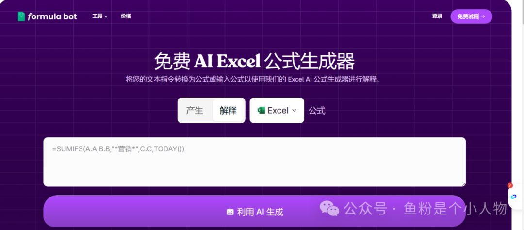 超70%跨境电商人将面临失业！跨境电商人未来的出路！