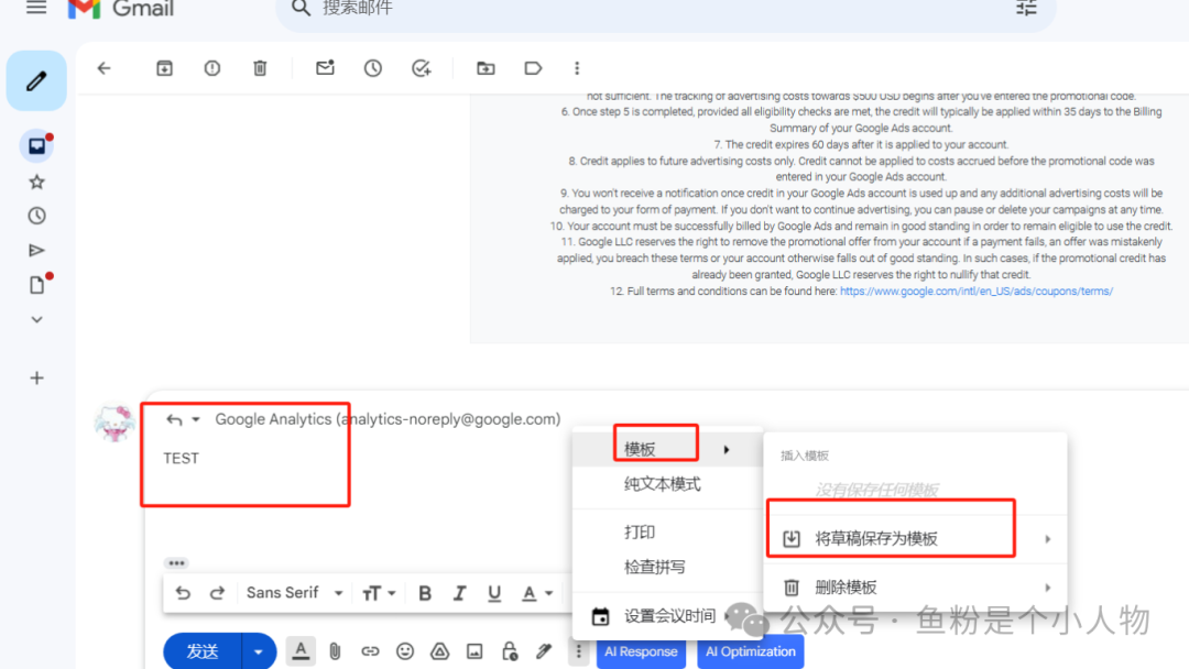 超70%跨境电商人将面临失业！跨境电商人未来的出路！