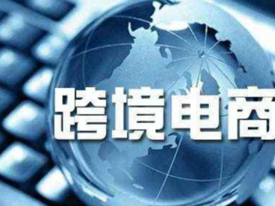 出口出海的10个典型案例！