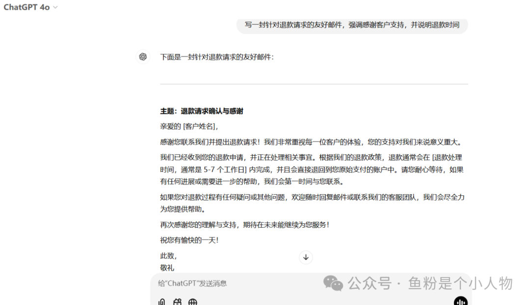 超70%跨境电商人将面临失业！跨境电商人未来的出路！