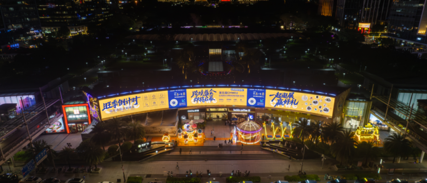 线上霸屏，线下刷屏！CHWE秋季展打造跨境行业盛会