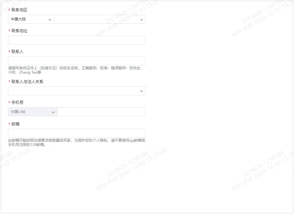 SHEIN半托管入驻教程,图文攻略教你快速入驻!