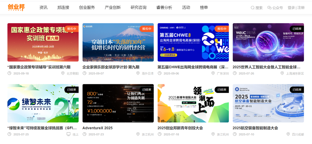 线上霸屏，线下刷屏！CHWE秋季展打造跨境行业盛会