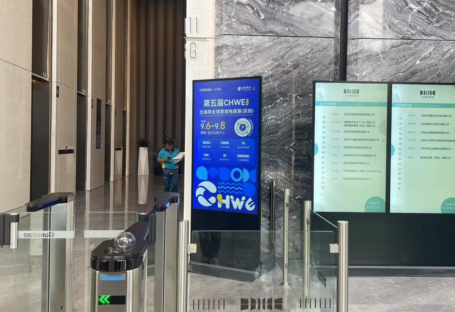 线上霸屏，线下刷屏！CHWE秋季展打造跨境行业盛会