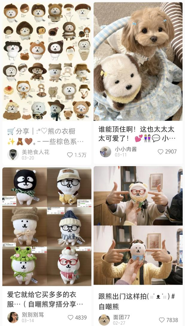 日均数万单！浙江纺织产业带为何会成为全球娃衣工厂？