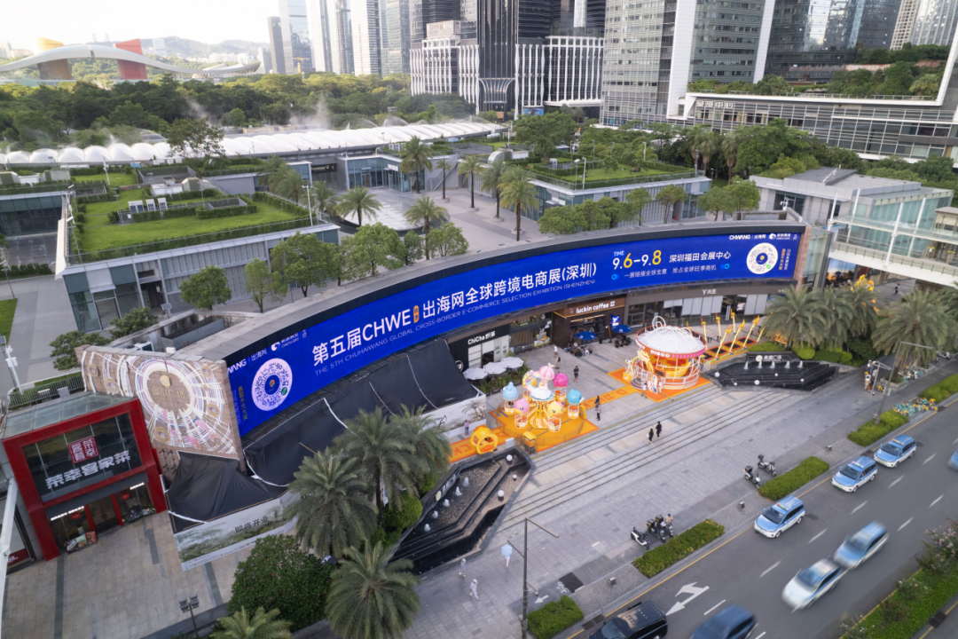 线上霸屏，线下刷屏！CHWE秋季展打造跨境行业盛会