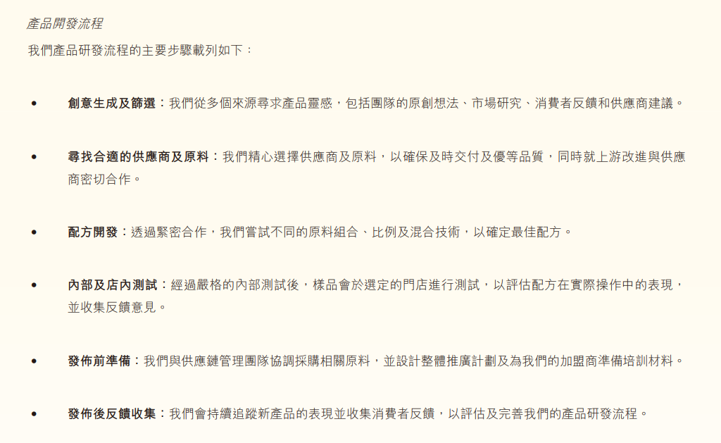 中国茶饮出海3.0时代：从"复制菜单"到"地域盲盒"的营销革命
