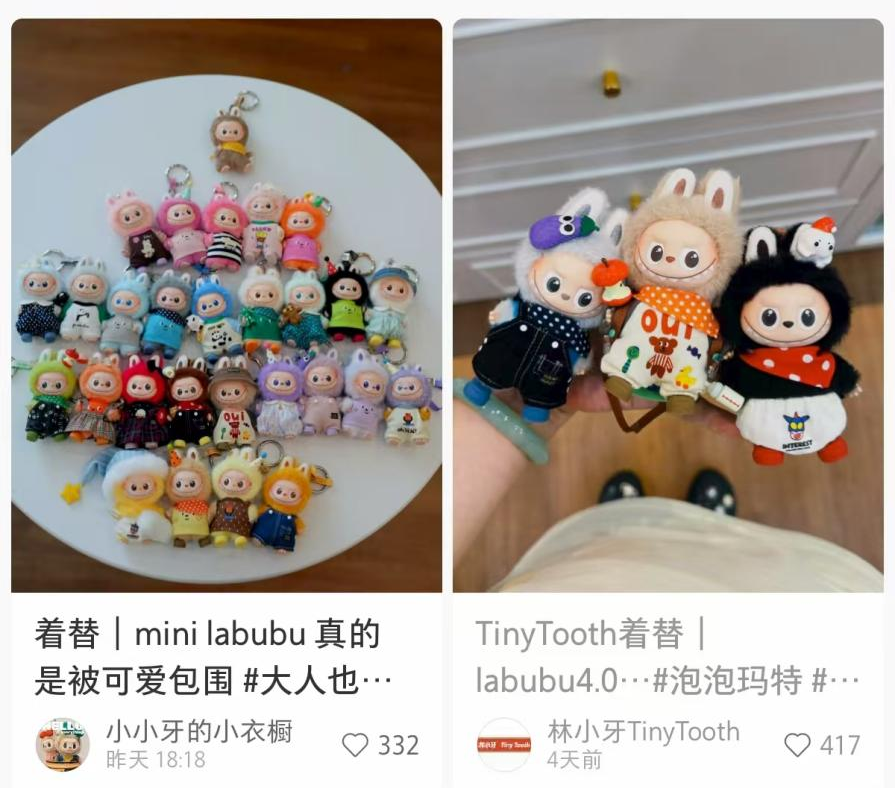 日均数万单！浙江纺织产业带为何会成为全球娃衣工厂？