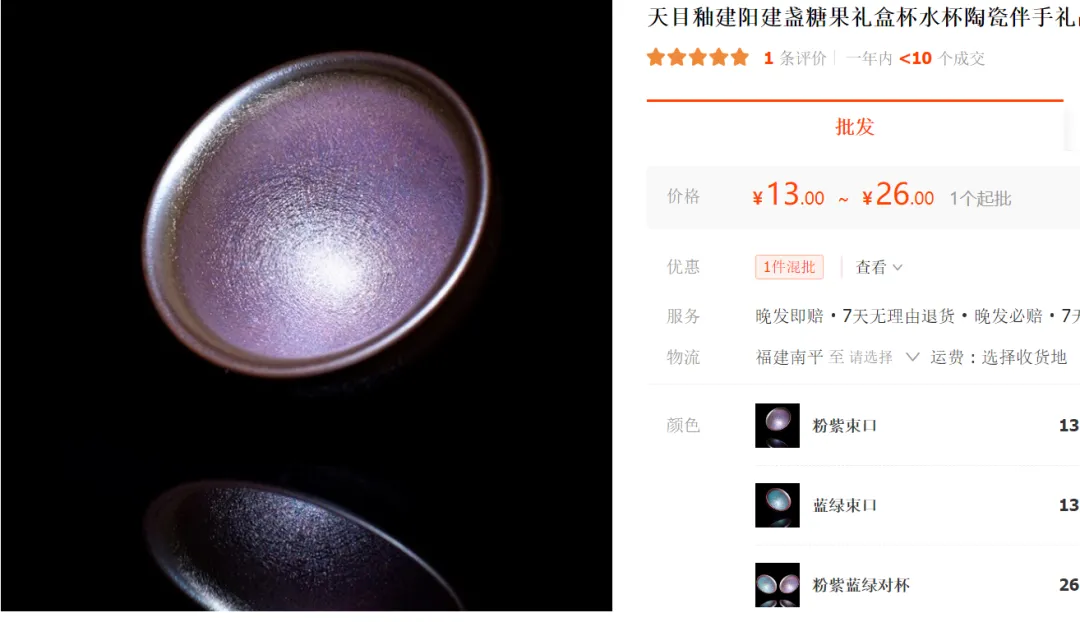 中国建盏出海记：一个茶盏如何在欧美卖出200万美元年营收