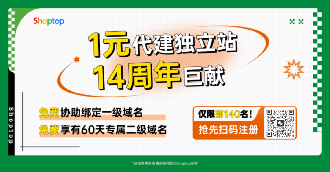 爆卖35万美元，抢占周榜TOP1,轮胎电动打气筒海外大爆单