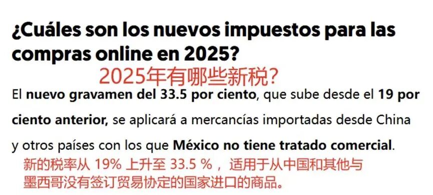 10国取消小包免税！TikTok跨境卖家从容破局