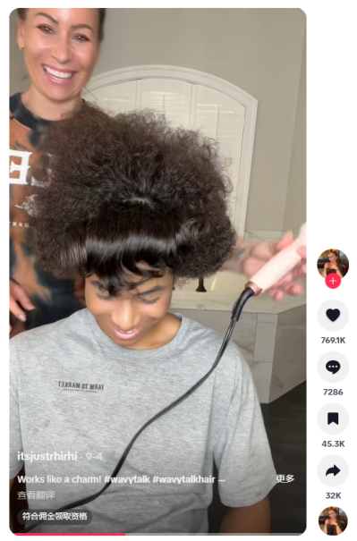 3年8.7亿，中国卷发棒在美国卷出了新高度