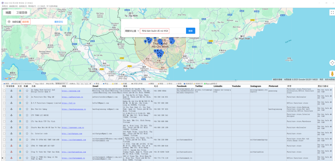 突破+84验证壁垒：中国外贸人玩转Zalo的实战策略