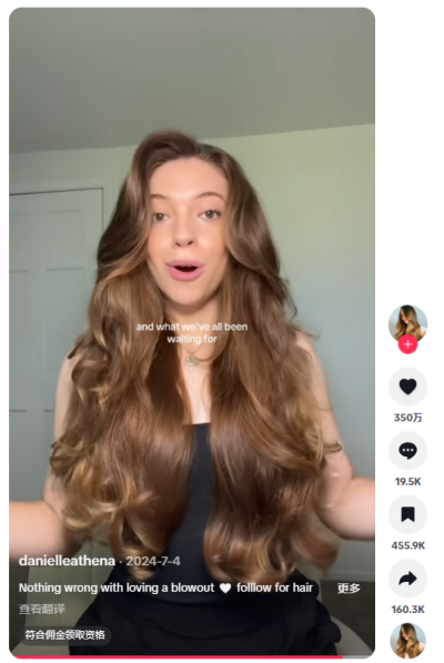 3年8.7亿，中国卷发棒在美国卷出了新高度