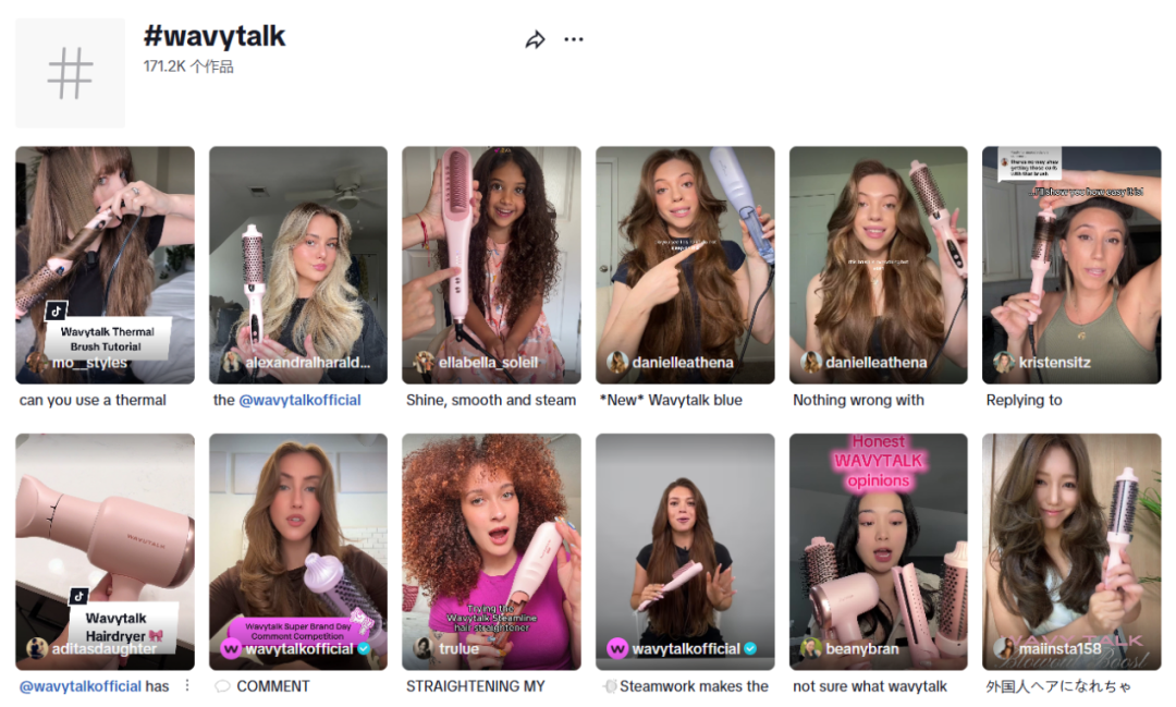 3年8.7亿，中国卷发棒在美国卷出了新高度