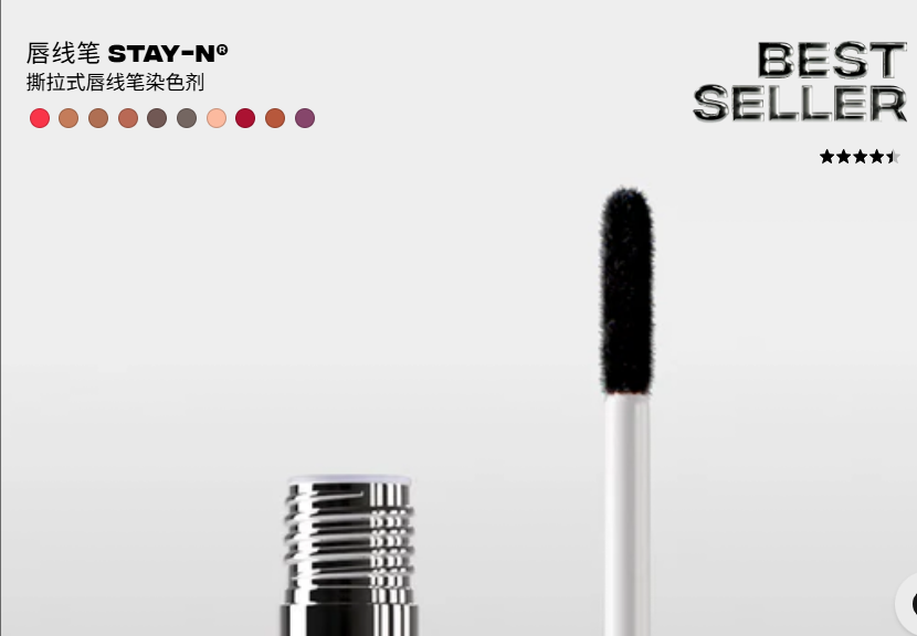 6元唇线笔北美卖28美元！中国美妆品牌Sacheu Beauty海外爆红​