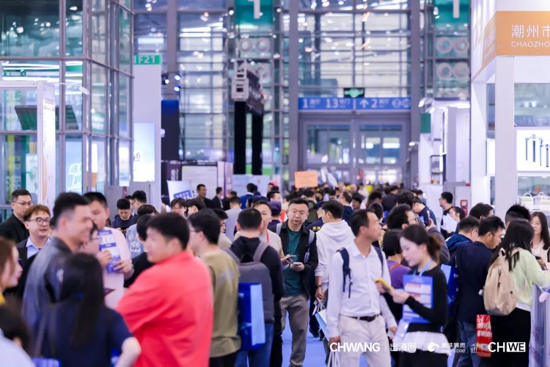 第五届CHWE（秋季展）7大必参亮点，抢占全球旺季商机！