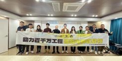 助力百千万工程，跨境电商百县行#产业出海启航行动#第三站—潮州圆满成功！