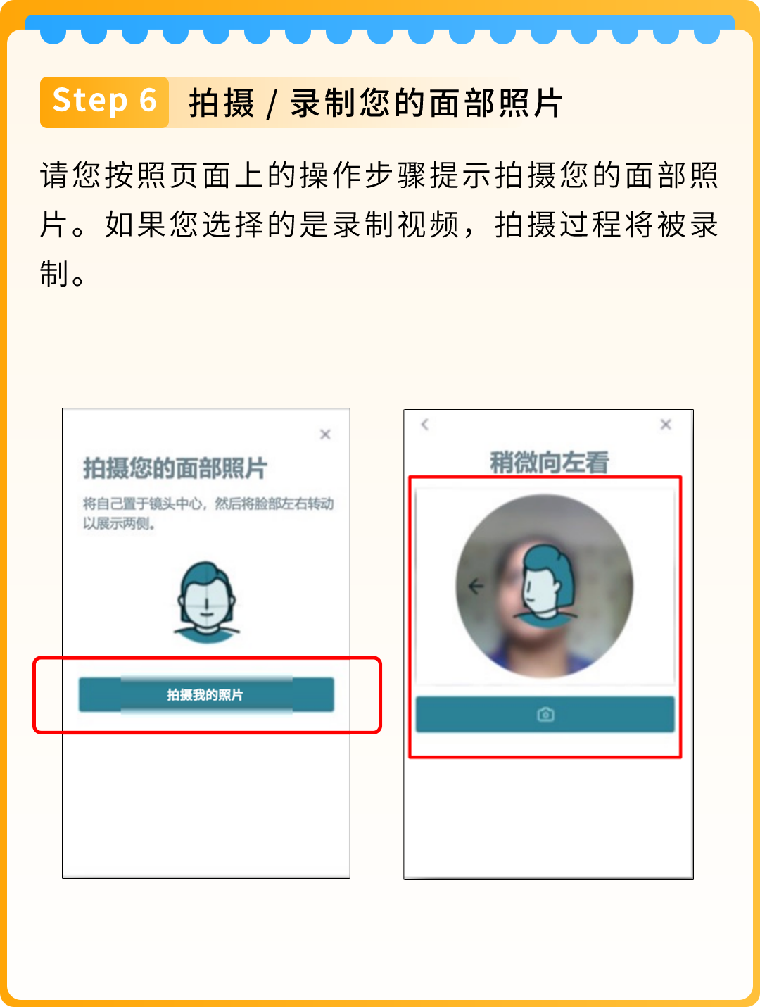 2026亚马逊新卖家资质审核（SIV）详解
