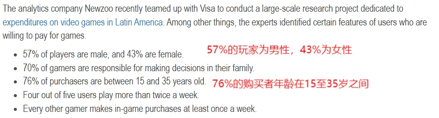 “征服”微软，年销售额突破10亿，广州品牌成功上岸美洲！