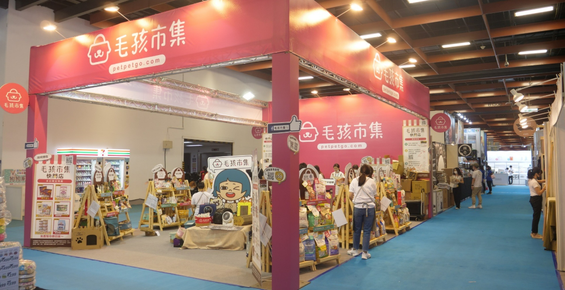 东南亚宠物展会有哪些？2026年东南亚宠物展会盘点！