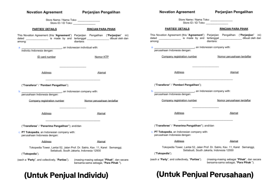 TikTok Shop印尼店铺所有权如何变更？变更条件、所需资料及全流程操作教程