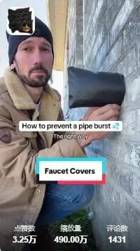 义乌水龙头“防冻神器”TikTok爆卖，7天狂赚69万