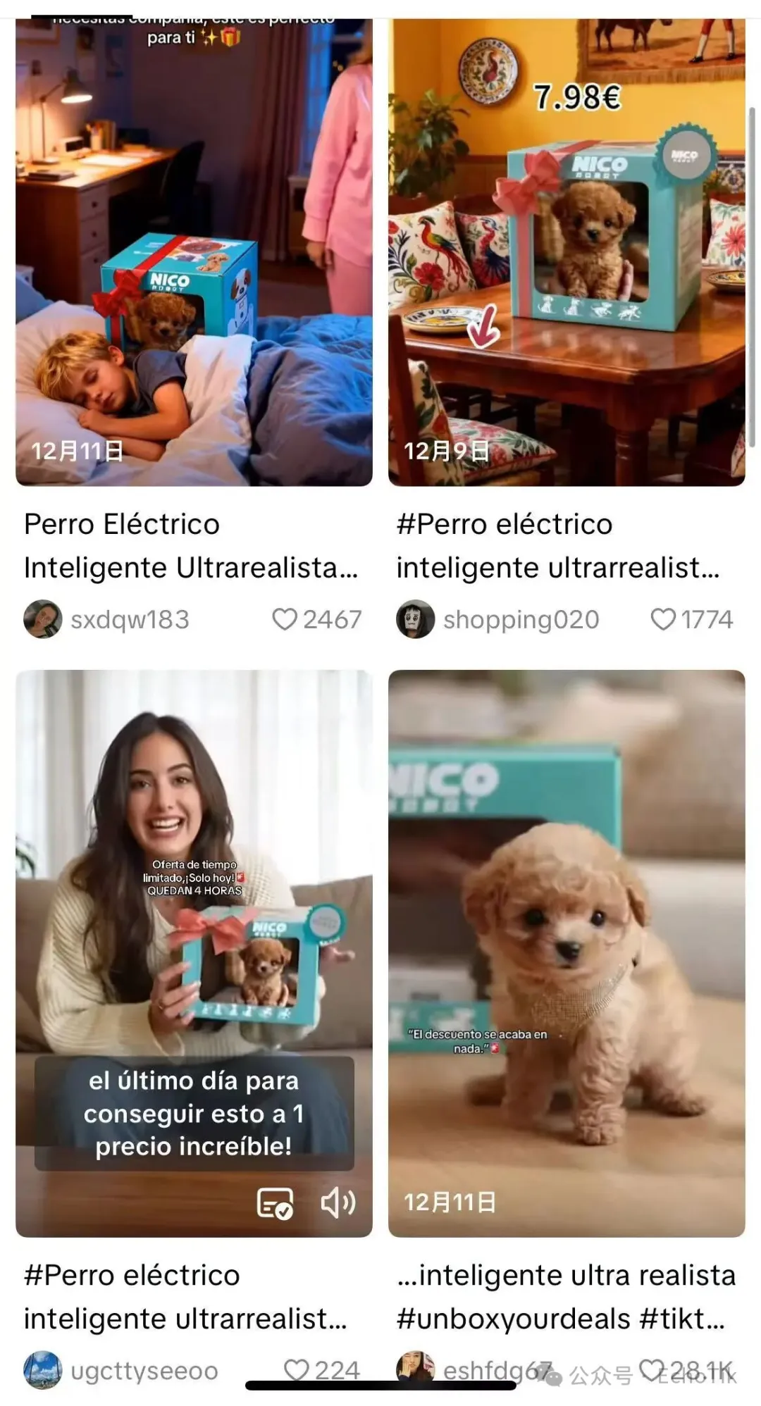 爆卖1.1万件！西班牙TikTok近7天销量王，这款AI机器狗有何魔力？