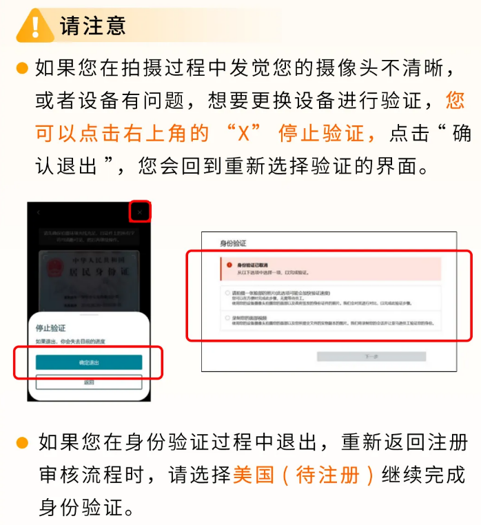 2026亚马逊新卖家资质审核（SIV）详解